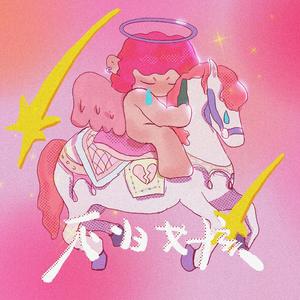 香蕉视频草莓视频
