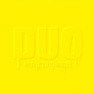 香蕉视频草莓视频
