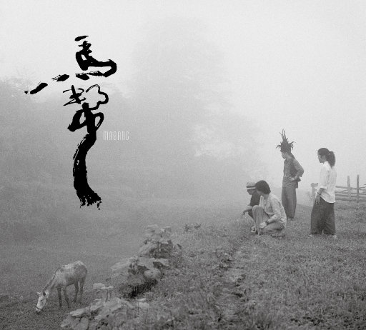 香蕉视频草莓视频
