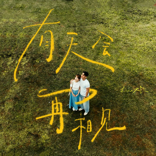 香蕉视频草莓视频
